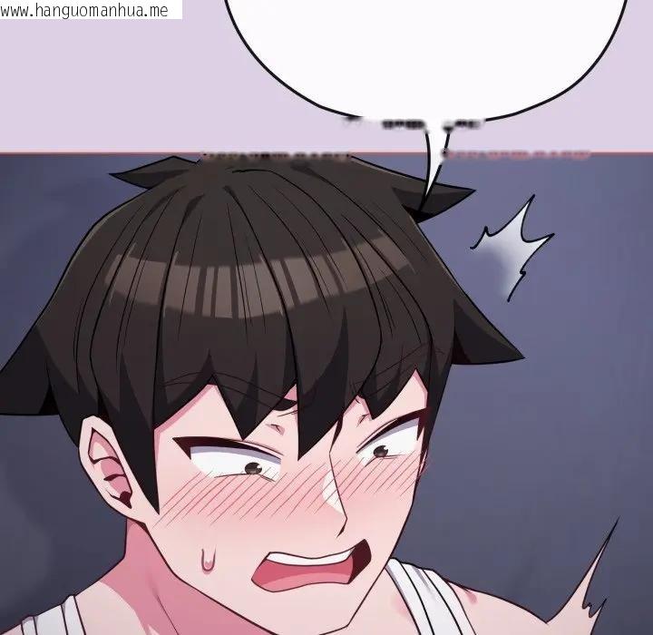 韩国漫画恋上年上的她韩漫_恋上年上的她-第36话在线免费阅读-韩国漫画-第32张图片