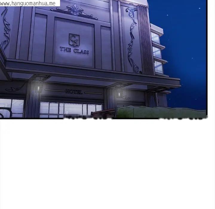 韩国漫画遇见美魔女房东韩漫_遇见美魔女房东-第11话在线免费阅读-韩国漫画-第19张图片