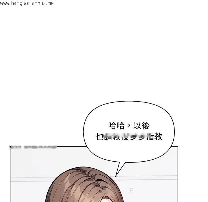 韩国漫画大学女生宿舍的秘密韩漫_大学女生宿舍的秘密-第7话在线免费阅读-韩国漫画-第56张图片