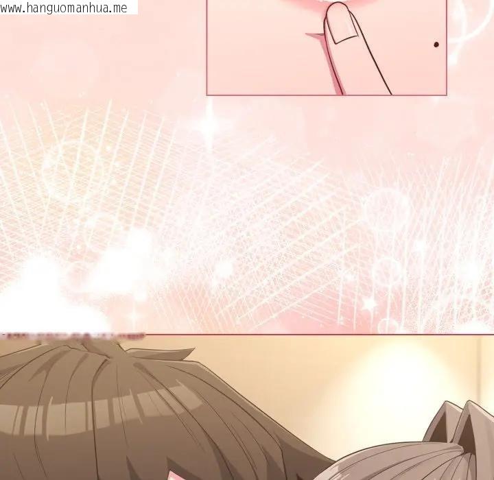 韩国漫画恋上年上的她韩漫_恋上年上的她-第32话在线免费阅读-韩国漫画-第151张图片