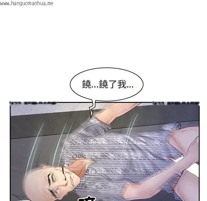 韩国漫画寻找初恋韩漫_寻找初恋-第52话在线免费阅读-韩国漫画-第41张图片