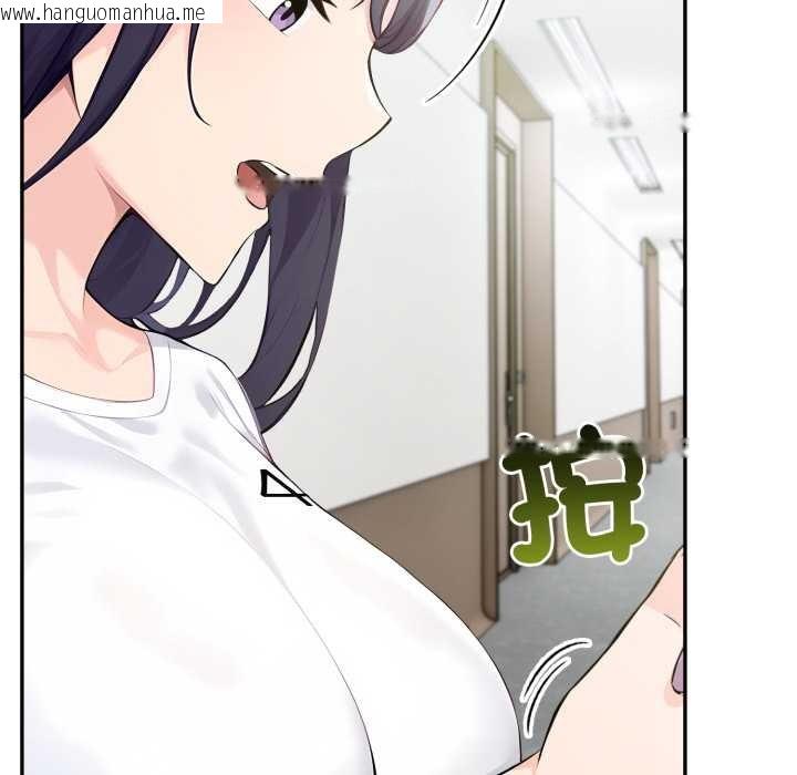 韩国漫画夫妇游戏/夫妇挑战赛韩漫_夫妇游戏/夫妇挑战赛-第66话在线免费阅读-韩国漫画-第108张图片