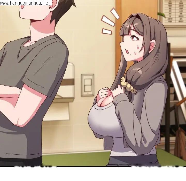 韩国漫画恋上年上的她韩漫_恋上年上的她-第2话在线免费阅读-韩国漫画-第122张图片