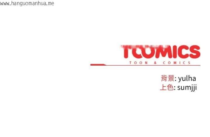 韩国漫画恋上年上的她韩漫_恋上年上的她-第9话在线免费阅读-韩国漫画-第143张图片