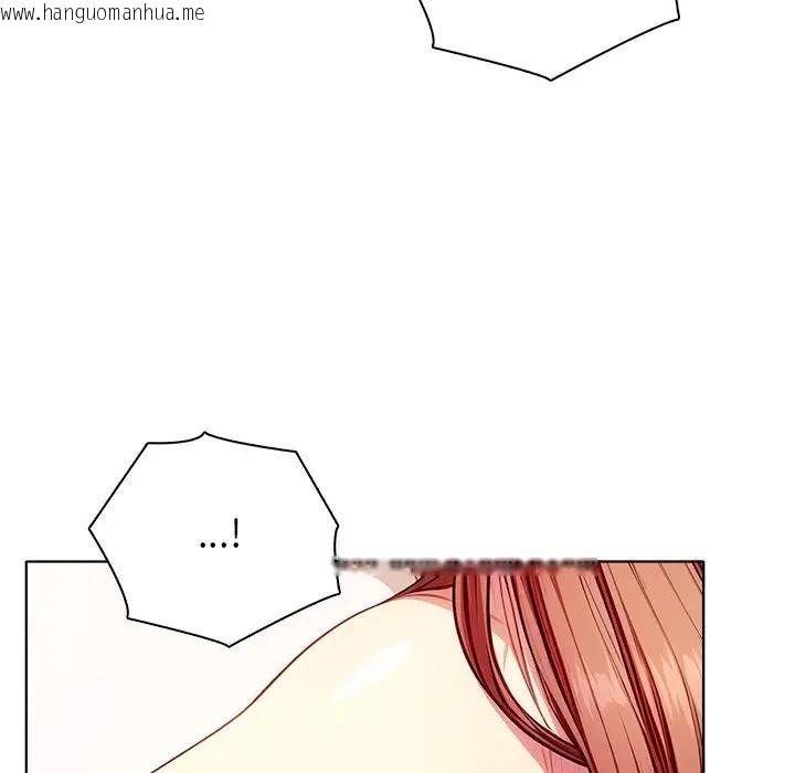 韩国漫画离婚后的成瘾咨商韩漫_离婚后的成瘾咨商-第9话在线免费阅读-韩国漫画-第45张图片