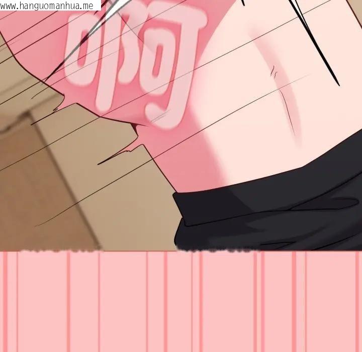 韩国漫画恋上年上的她韩漫_恋上年上的她-第28话在线免费阅读-韩国漫画-第49张图片