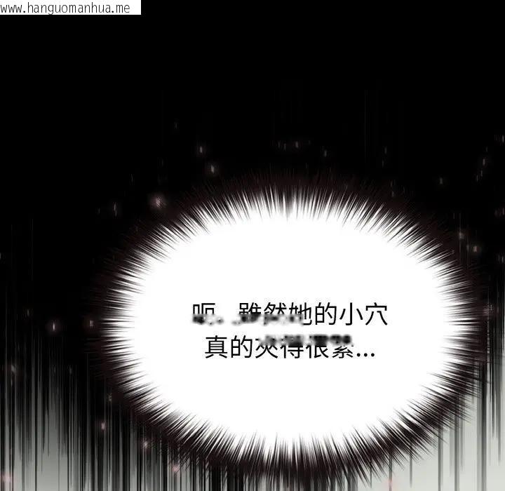 韩国漫画恋上年上的她韩漫_恋上年上的她-第24话在线免费阅读-韩国漫画-第78张图片