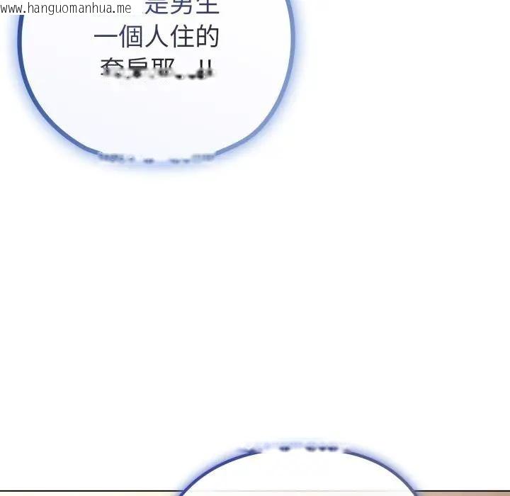 韩国漫画恋上年上的她韩漫_恋上年上的她-第41话在线免费阅读-韩国漫画-第8张图片