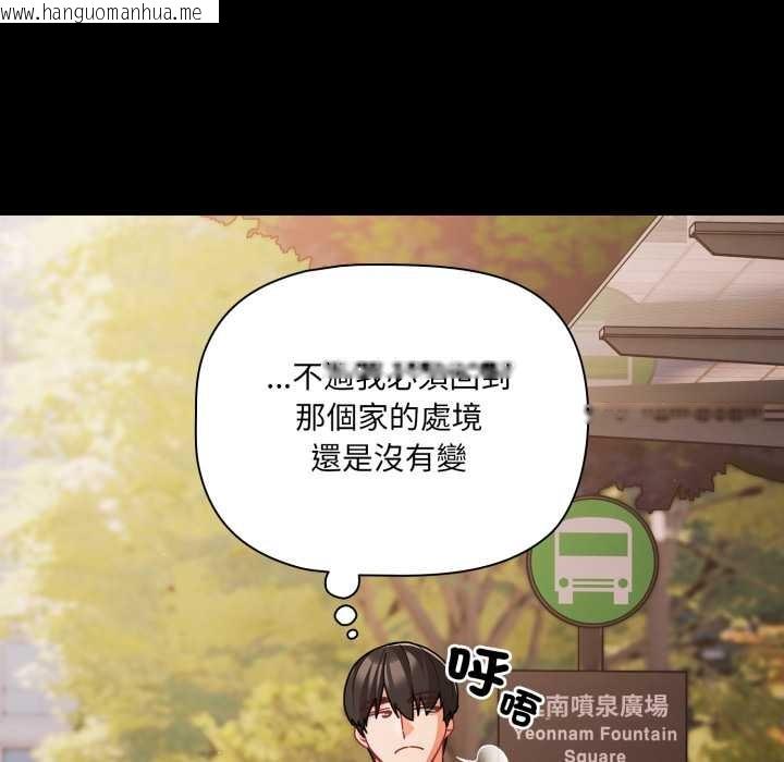 韩国漫画幸福来得太突然/突然成为公寓管理员韩漫_幸福来得太突然/突然成为公寓管理员-第62话在线免费阅读-韩国漫画-第53张图片