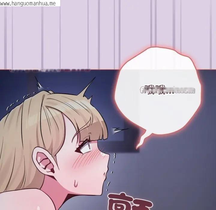 韩国漫画恋上年上的她韩漫_恋上年上的她-第36话在线免费阅读-韩国漫画-第126张图片