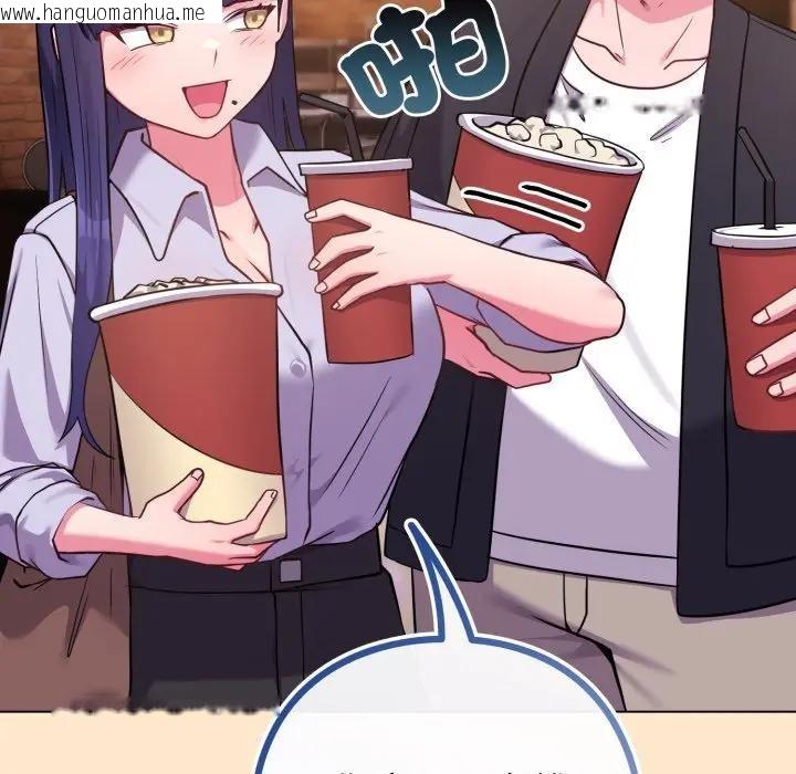 韩国漫画恋上年上的她韩漫_恋上年上的她-第43话在线免费阅读-韩国漫画-第90张图片