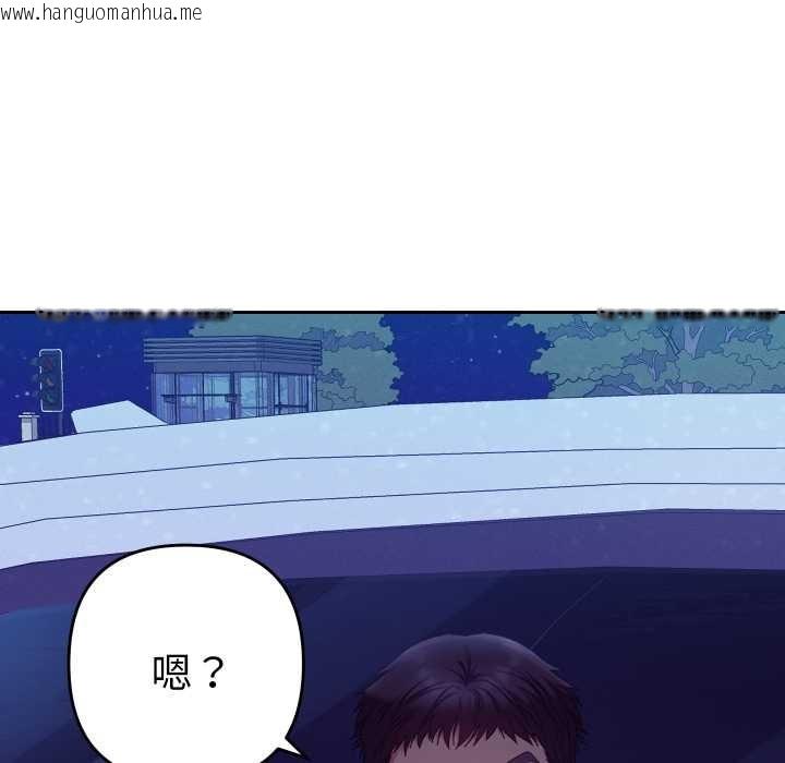 韩国漫画她们教会我的事/全员交往中韩漫_她们教会我的事/全员交往中-第21话在线免费阅读-韩国漫画-第129张图片