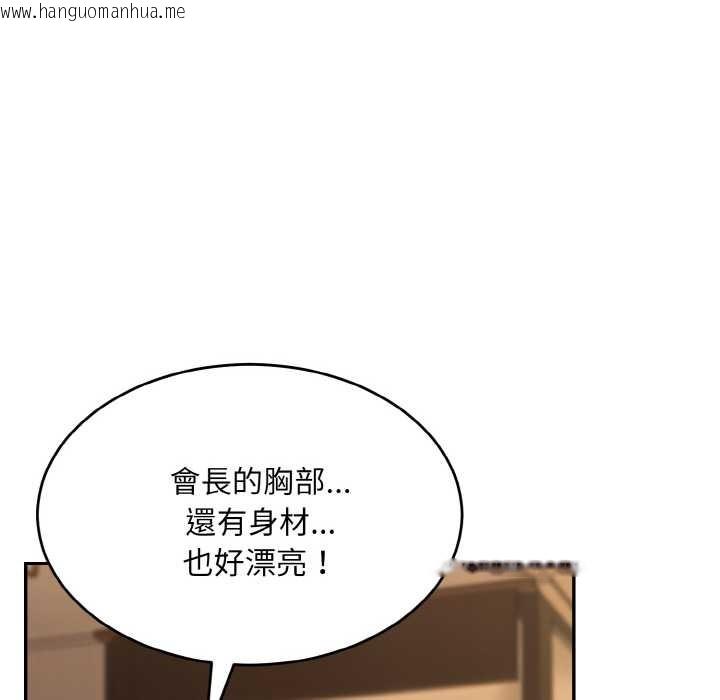 韩国漫画拒绝当花瓶韩漫_拒绝当花瓶-第6话在线免费阅读-韩国漫画-第118张图片