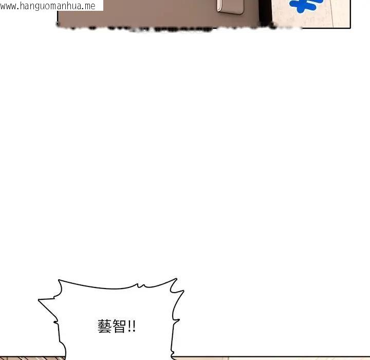 韩国漫画离婚后的成瘾咨商韩漫_离婚后的成瘾咨商-第12话在线免费阅读-韩国漫画-第96张图片