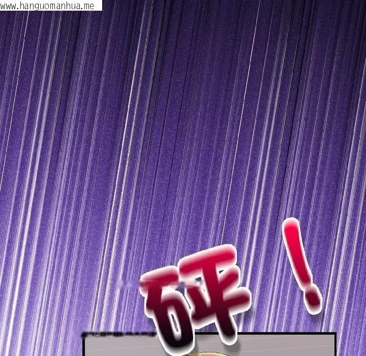 韩国漫画遇见美魔女房东韩漫_遇见美魔女房东-第18话在线免费阅读-韩国漫画-第52张图片