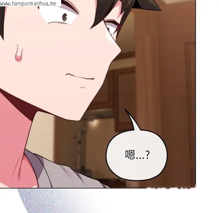 韩国漫画恋上年上的她韩漫_恋上年上的她-第29话在线免费阅读-韩国漫画-第131张图片