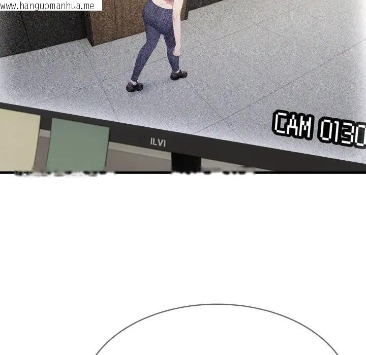 韩国漫画社区人妻的陷阱韩漫_社区人妻的陷阱-第3话在线免费阅读-韩国漫画-第43张图片