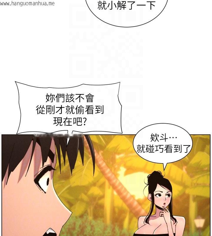 韩国漫画兄妹的秘密授课韩漫_兄妹的秘密授课-第97话-韩国肉棒vs黑人牌香肠在线免费阅读-韩国漫画-第116张图片