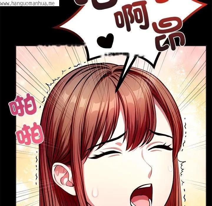 韩国漫画离婚后的成瘾咨商韩漫_离婚后的成瘾咨商-第3话在线免费阅读-韩国漫画-第43张图片