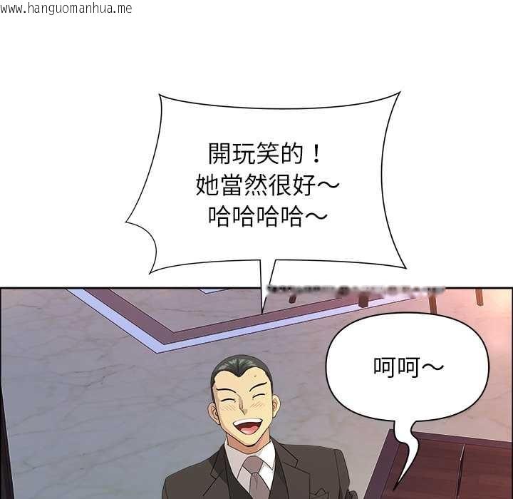 韩国漫画最强男人/天降奇迹韩漫_最强男人/天降奇迹-第63话在线免费阅读-韩国漫画-第51张图片