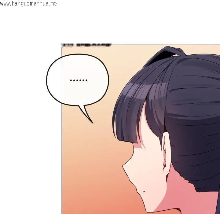 韩国漫画恋上年上的她韩漫_恋上年上的她-第31话在线免费阅读-韩国漫画-第29张图片