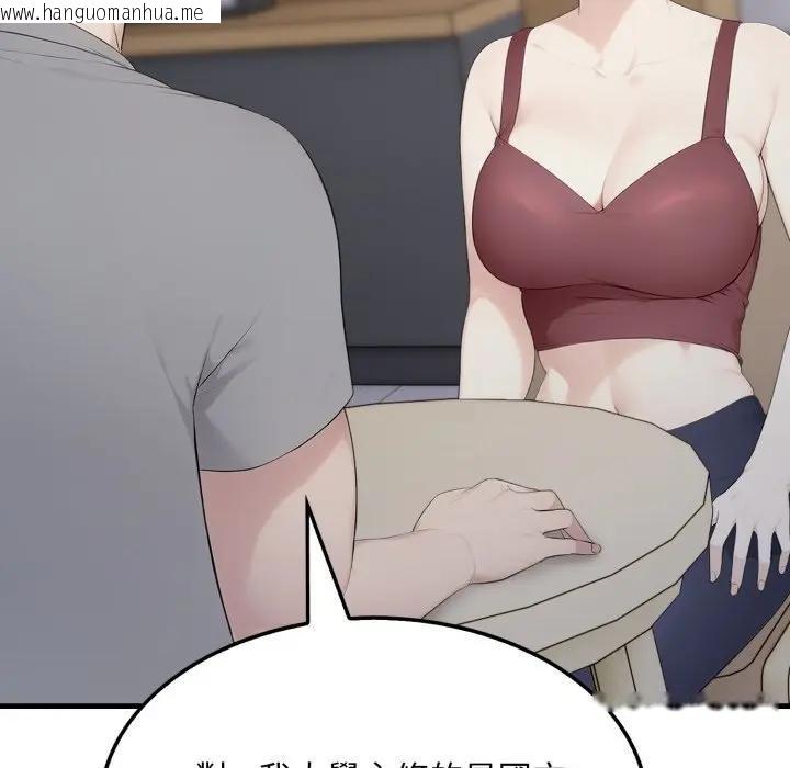 韩国漫画社区人妻的陷阱韩漫_社区人妻的陷阱-第5话在线免费阅读-韩国漫画-第135张图片