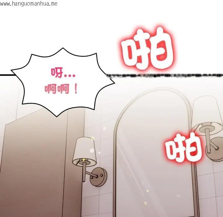 韩国漫画遇见美魔女房东韩漫_遇见美魔女房东-第6话在线免费阅读-韩国漫画-第142张图片