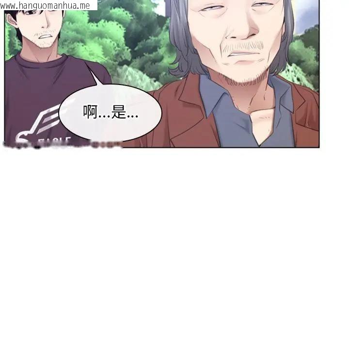 韩国漫画寻找初恋韩漫_寻找初恋-第61话在线免费阅读-韩国漫画-第116张图片