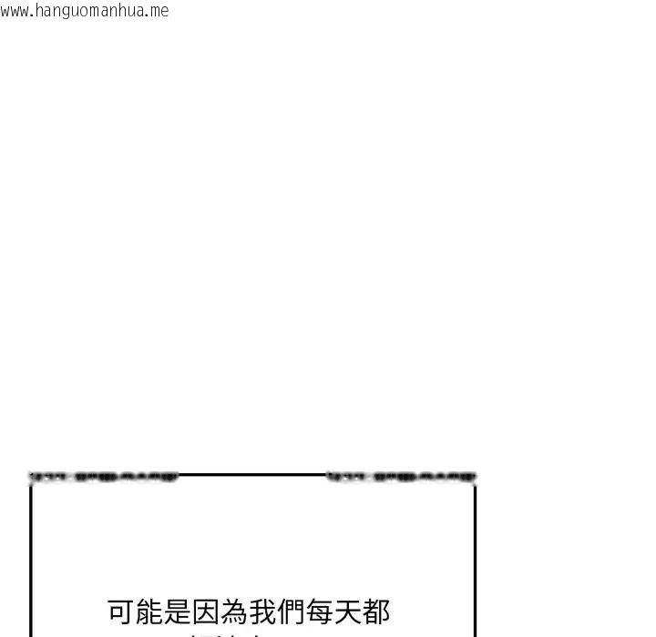 韩国漫画不顾一切爱上你韩漫_不顾一切爱上你-第1话在线免费阅读-韩国漫画-第97张图片