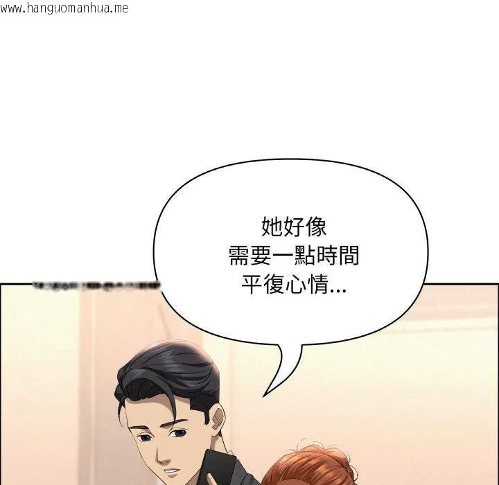 韩国漫画贵妇的专属保镳韩漫_贵妇的专属保镳-第46话在线免费阅读-韩国漫画-第147张图片