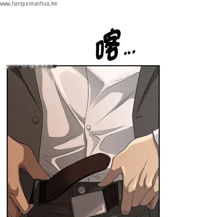 韩国漫画贵妇的专属保镳韩漫_贵妇的专属保镳-第42话在线免费阅读-韩国漫画-第142张图片