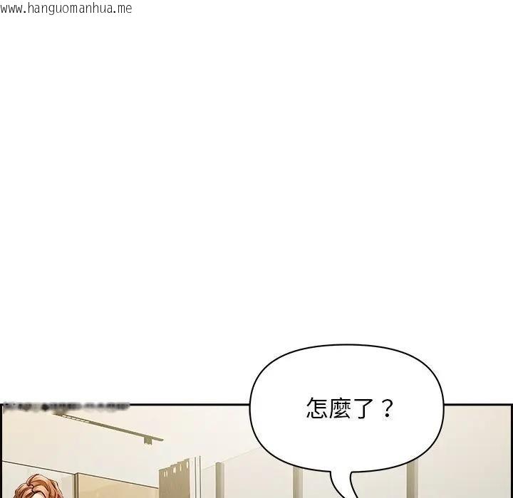 韩国漫画贵妇的专属保镳韩漫_贵妇的专属保镳-第30话在线免费阅读-韩国漫画-第67张图片