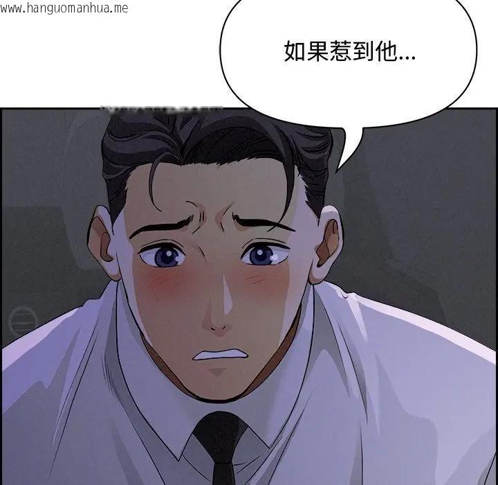 韩国漫画贵妇的专属保镳韩漫_贵妇的专属保镳-第9话在线免费阅读-韩国漫画-第40张图片