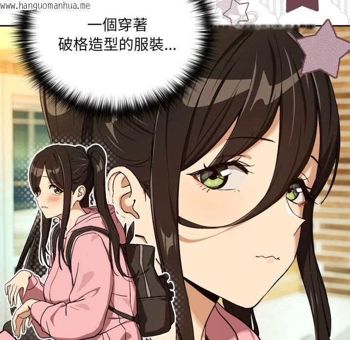 韩国漫画下班后的例行恋爱/下班后的秘密关系韩漫_下班后的例行恋爱/下班后的秘密关系-第95话在线免费阅读-韩国漫画-第13张图片