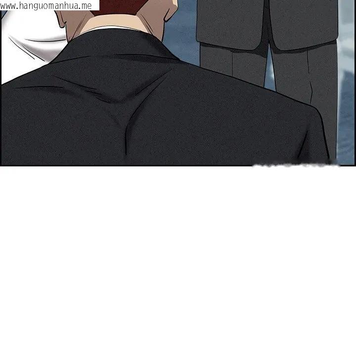 韩国漫画贵妇的专属保镳韩漫_贵妇的专属保镳-第13话在线免费阅读-韩国漫画-第137张图片