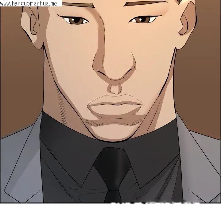 韩国漫画贵妇的专属保镳韩漫_贵妇的专属保镳-第51话在线免费阅读-韩国漫画-第103张图片