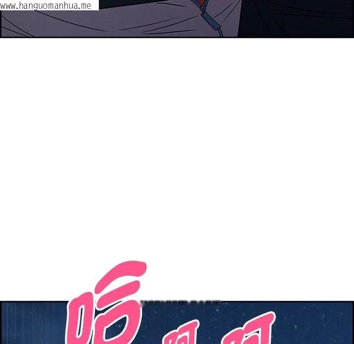 韩国漫画贵妇的专属保镳韩漫_贵妇的专属保镳-第20话在线免费阅读-韩国漫画-第7张图片