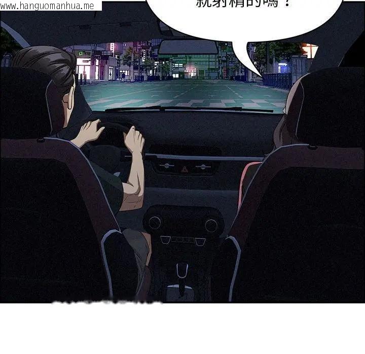 韩国漫画贵妇的专属保镳韩漫_贵妇的专属保镳-第35话在线免费阅读-韩国漫画-第49张图片