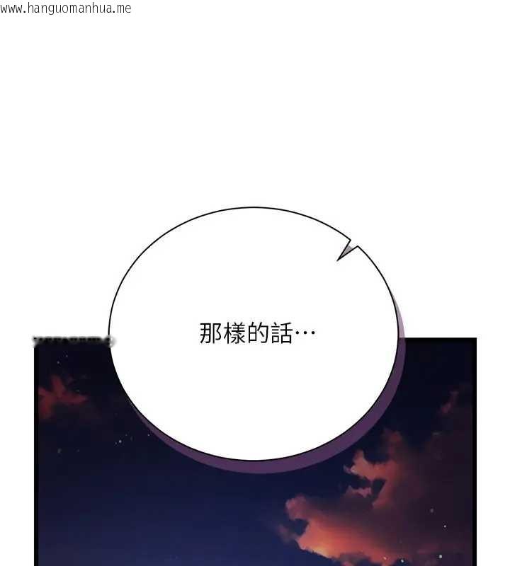 韩国漫画借妻条约韩漫_借妻条约-第36话-挥之不去的噩梦在线免费阅读-韩国漫画-第120张图片