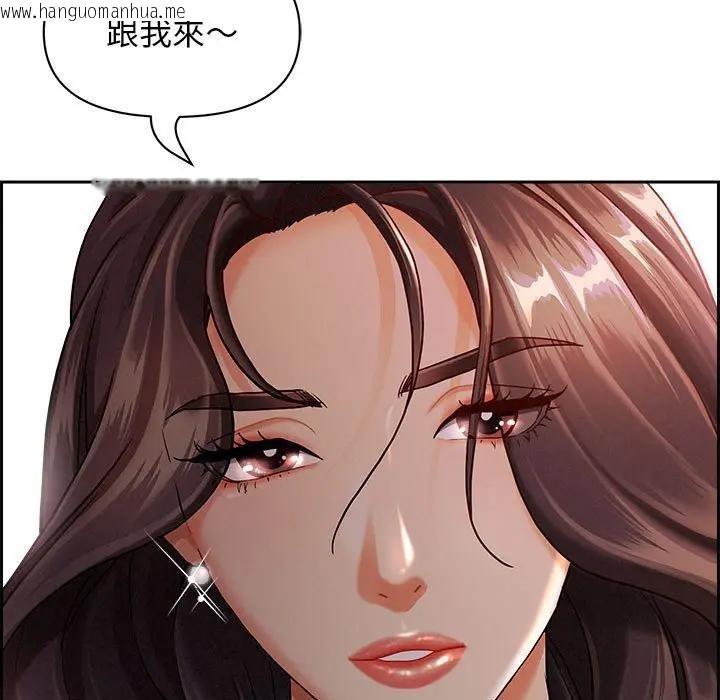 韩国漫画贵妇的专属保镳韩漫_贵妇的专属保镳-第1话在线免费阅读-韩国漫画-第67张图片