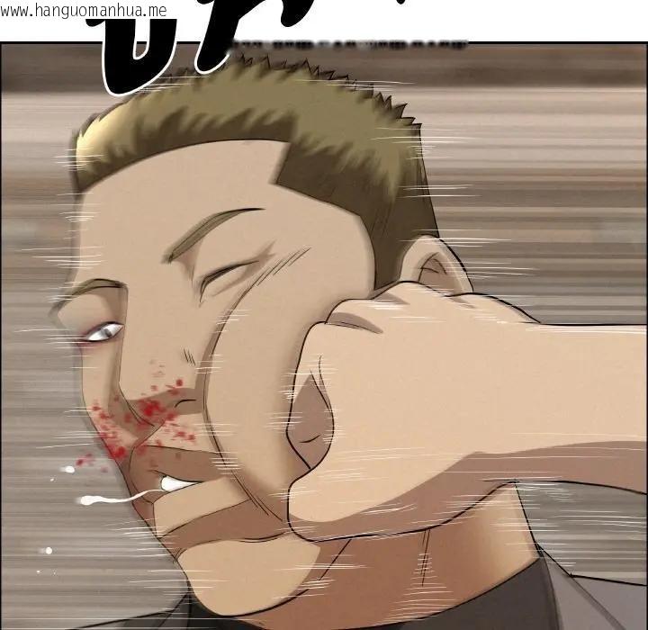 韩国漫画贵妇的专属保镳韩漫_贵妇的专属保镳-第46话在线免费阅读-韩国漫画-第59张图片