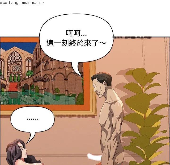 韩国漫画贵妇的专属保镳韩漫_贵妇的专属保镳-第42话在线免费阅读-韩国漫画-第145张图片