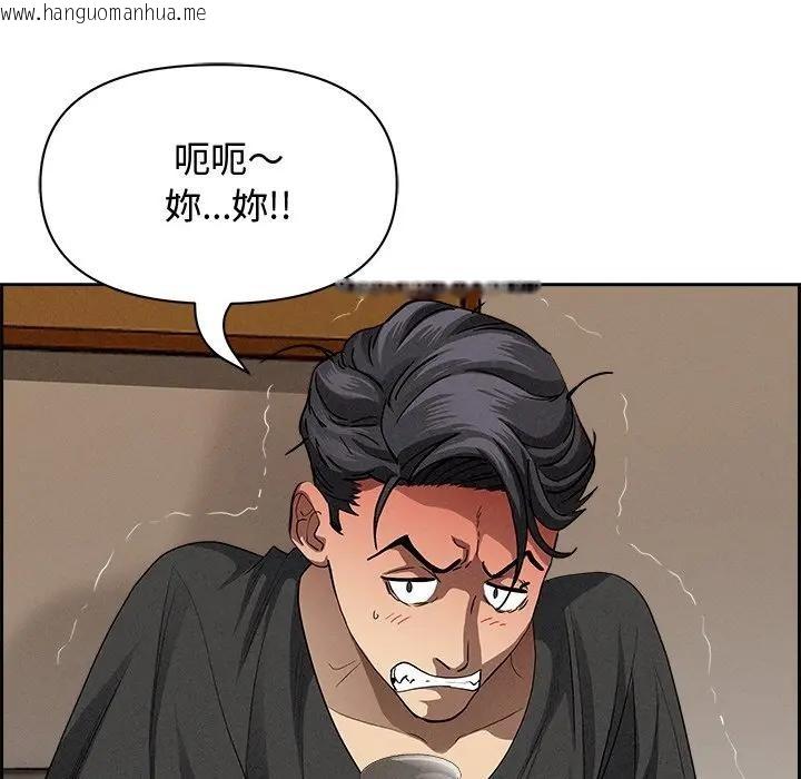 韩国漫画贵妇的专属保镳韩漫_贵妇的专属保镳-第18话在线免费阅读-韩国漫画-第103张图片