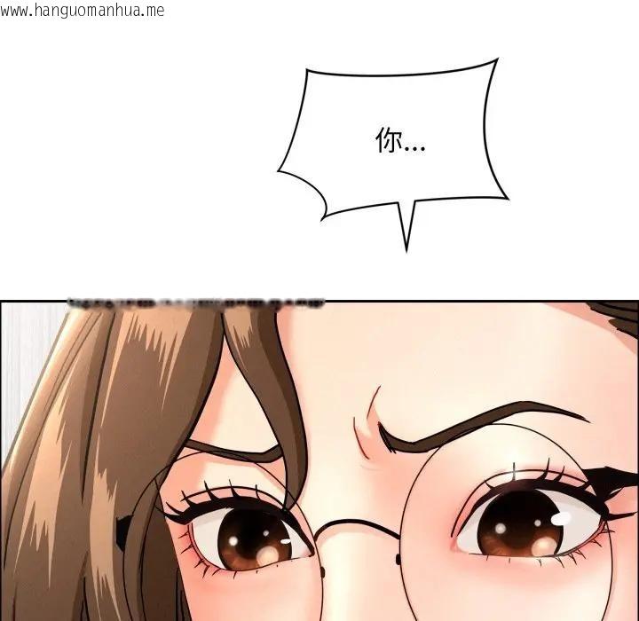 韩国漫画贵妇的专属保镳韩漫_贵妇的专属保镳-第53话在线免费阅读-韩国漫画-第52张图片