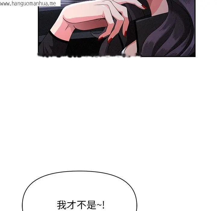 韩国漫画贵妇的专属保镳韩漫_贵妇的专属保镳-第35话在线免费阅读-韩国漫画-第53张图片