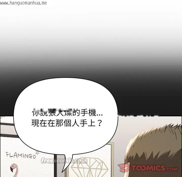 韩国漫画贵妇的专属保镳韩漫_贵妇的专属保镳-第53话在线免费阅读-韩国漫画-第84张图片