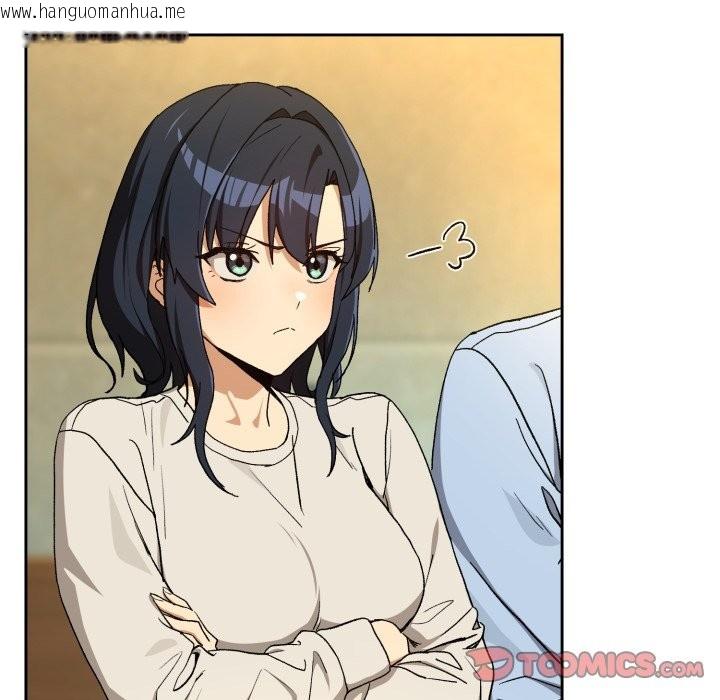 韩国漫画下班后的例行恋爱/下班后的秘密关系韩漫_下班后的例行恋爱/下班后的秘密关系-第95话在线免费阅读-韩国漫画-第87张图片