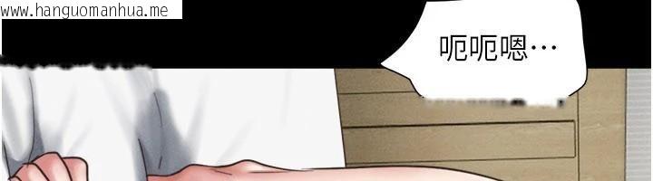 韩国漫画韶恩韩漫_韶恩-第87话-从未感受过的不安在线免费阅读-韩国漫画-第100张图片