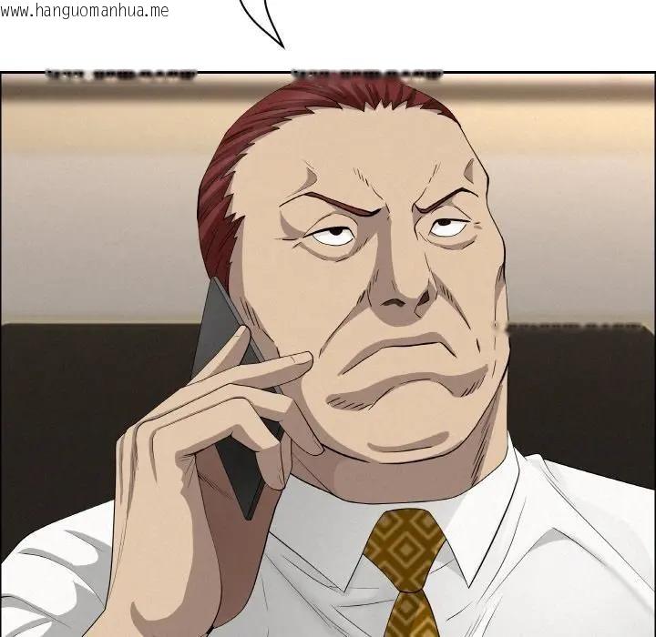 韩国漫画贵妇的专属保镳韩漫_贵妇的专属保镳-第50话在线免费阅读-韩国漫画-第146张图片