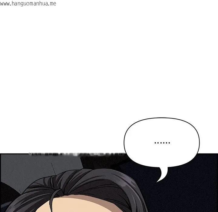 韩国漫画贵妇的专属保镳韩漫_贵妇的专属保镳-第7话在线免费阅读-韩国漫画-第186张图片